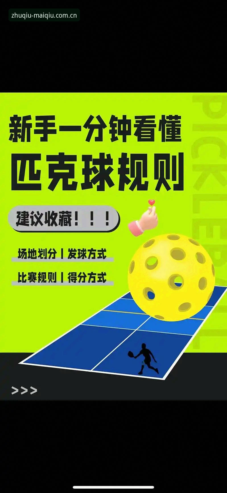 2026买球使用教程：新手必备知识，从注册到实战的完整指南