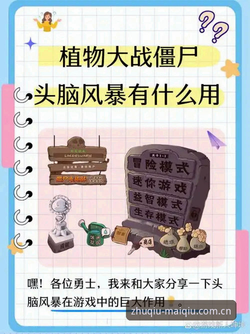 资深玩家亲测：买球手机版使用心得与投注策略分享